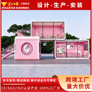 Casa Contenedor Modificada, Diseño Rectangular Moderno, Tipo de Ensamblaje para Uso Hotelero - Product Image 4