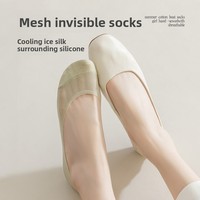 Chaussettes pour femmes, chaussettes bateau en soie glacée pour femmes, chaussettes fines respirantes antidérapantes invisibles pour l'été