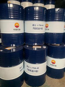 Kunlun 46 L Str Hydraulic Oil IBC-Tank ISO-Tank 45 Based Organic <strong>Molybdenum</strong> Fluid Transformer for Industrial Lubricant <strong>Use</strong>