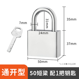 Serratura <span class=keywords><strong>porta</strong></span> <span class=keywords><strong>per</strong></span> esterno lama quadrata antifurto <span class=keywords><strong>lucchetto</strong></span> con chiave universale - Product Image 3