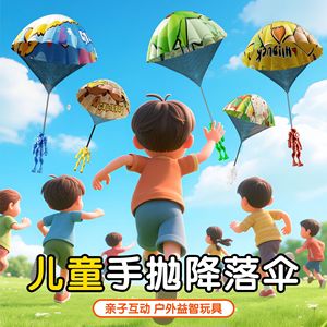 Juguete de Paracaídas para Niños, Juguete de Soldado para Lanzar a Mano, Juego al Aire Libre para Niños de 3 a 12 Años, Juguete Volador de Plástico Duradero y Divertido - Product Image 4