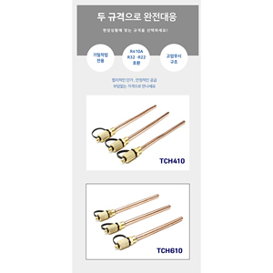 Raccord de charge Tesmo 4mm 6mm 10cm en laiton pour test de ligne de réfrigérant AC - Product Image 4