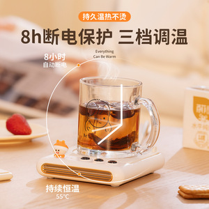 <b>Smart</b> Warm Cup <b>Pad</b> USB Heating Desk Office Milk Warmer Temperature Control Rectangle PP Material - Product Image 2