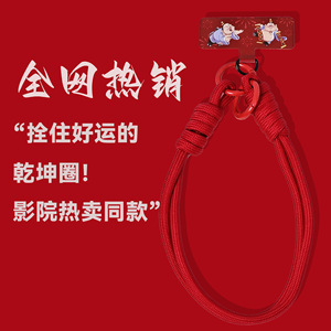 Nezha Phone Lanyard Red Polyester <b>Braided</b> Rope Pendant Wrist Strap Mobile <b>Accessory</b> - Product Image 1
