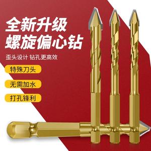 Ultra-Hard Triangular <b>Drill</b> <b>Bit</b> Set <b>for</b> Dry Drilling <b>Concrete</b> Cement Walls <b>Masonry</b> Eccentric Tile-Tiling <b>Drill</b> <b>Bit</b> - Product Image 2