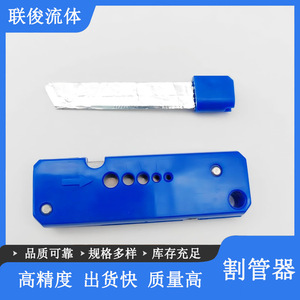 เครื่องตัดท่อวิซี่ 1/16 นิ้ว 3 มม. ท่อ PTFE เกรดอุตสาหกรรมสำหรับใช้ในห้องปฏิบัติการ รุ่น Jr-797 - Product Image 5
