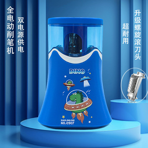 Sacapuntas Eléctrico Dino No.0907 con Doble Fuente de Alimentación para Niños, Diseño de Dibujos Animados - Product Image 1