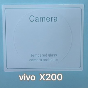 NOUVEAU Film de protection en verre trempé pour objectif de caméra arrière VIVO X200, film pour objectif de caméra haute transparence X200 Pro X200 Pro Mini - Product Image 3