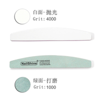 Fournisseur en gros de polissoirs à ongles, lime à ongles demi-lune avec grain 1000/4000, outils de polissage lavables pour des ongles brillants