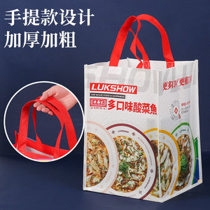 Bolsas de tela no tejida cosidas, tamaño personalizado, embalaje laminado para catering y uso en prendas de vestir, serigrafía disponible - Product Image 2