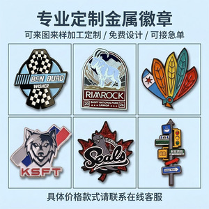 Shengwang Custom <b>Metal</b> Badges Enamel School Logo <b>Pins</b> For Business Gifts - Product Image 4
