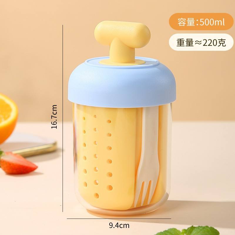 Blue lid, yellow handle, 500ml fruit cup