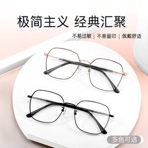 Montures de lunettes rectangulaires minimalistes, monture complète, confortables pour toutes les formes de visage, unisexe, style classique pour adultes, 34206 - Product Image 3
