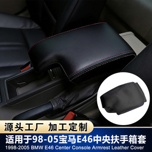 Funda para reposabrazos Bmw E46, protección de almacenamiento para consola central de cuero de microfibra auténtica, para modelo 98-05 - Product Image 5
