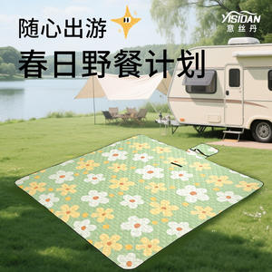 Esterilla de Picnic Rectangular Visidan, Impermeable, Portátil, para Acampar al Aire Libre, para Senderismo y Uso en la Playa - Product Image 4