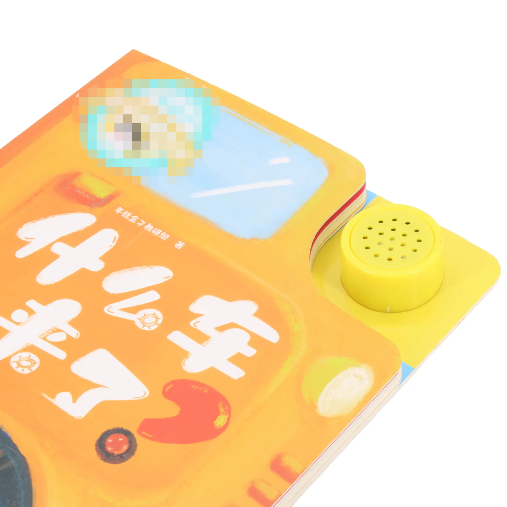 Low price chinese electronic kids books sound module for children book