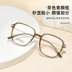 Montures de lunettes carrées translucides en titane style coréen, légères, monture complète, unisexe, verres acryliques, origine Danyang - Product Image 3