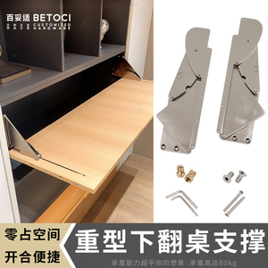 BETOCI Heavy Duty <b>Folding</b> <b>Desk</b> Support Stainless Steel 80kg Load Capacity Cabinet Hardware - Product Image 4