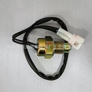 Interruptor de luz de freno 84210-30060 para Toyota, interruptores de repuesto para automóviles - Product Image 3
