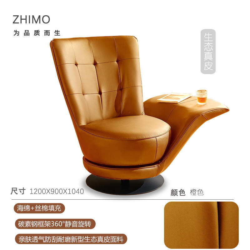 หนังแท้เป็นมิตรกับสิ่งแวดล้อม - สีส้ม