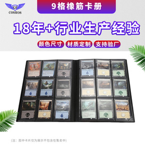 Album de cartes en plastique PP à grille de neuf carrés avec bande élastique, résistant à la saleté et indéchirable, pour cartes PTCG Ultraman <span class=keywords><strong>Yu</strong></span>-<span class=keywords><strong>Gi</strong></span>-<span class=keywords><strong>Oh</strong></span> - Product Image 3