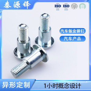 Hex <b>Socket</b> Head Cap <b>Screws</b> Metric Class 8.8 Galvanized Carbon Steel Standard Thread Blue White Zinc Plating - Product Image 5