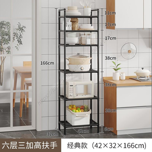 ชั้นวางของในครัวแบบเคลื่อนย้ายได้สำหรับขายส่ง ชั้นวางหม้อแบบตั้งพื้นหรือแขวนเพดาน ชั้นวางไมโครเวฟโลหะ - Product Image 5