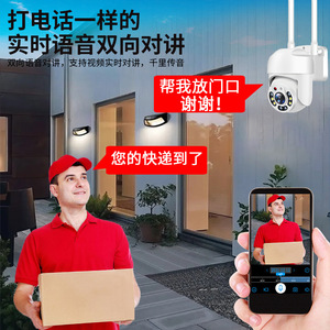 Wireless Hd Wi-Fi <b>Camera</b> 1080P Outdoor Waterproof Ptz With Night Vision Motion Detection <b>Remote</b> Monitoring - Product Image 3