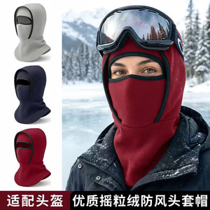 Cycling Warm Face Mask Double Layer Fleece Windproof Hood Unisex Outdoor Sport Headgear - Product Image 3