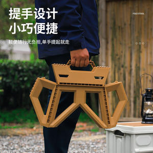 Taburete Plegable para Exteriores, Silla de Camping Cuadrada de Plástico, Asiento Portátil para Pesca, 29x20x24cm, Diseño Minimalista, Hecho en Zhejiang - Product Image 5