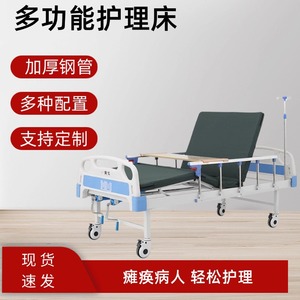 Lit médical Anjia simple ou double, réglable en hauteur, avec fonction de repose, pour soins aux personnes âgées - Product Image 5