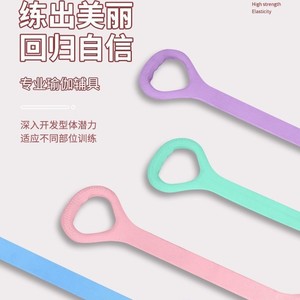 Bande de résistance en forme de figure 8, corde élastique en TPE pour le remodelage du dos, l'exercice d'ouverture des épaules, les étirements, multicolore - Product Image 3