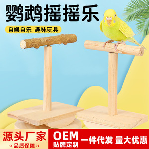 Percha para pájaros de madera maciza, rectangular, duradera, para entrenamiento de loros y cacatúas, juguete para afilar las garras - Product Image 5