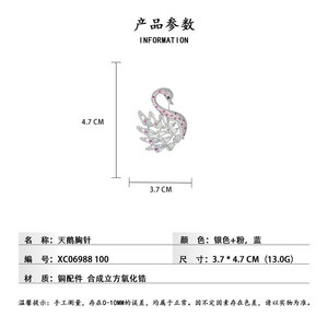 Swan Brooch Zircon Micro Inlay Women's Fashion Party Accessory - Product Image 3