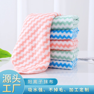 Coral Fleece Striped Dishcloth Rectangle Absorbent Lint Free Kitchen Cleaning <b>Cloth</b> Blue Green <b>Pink</b> Water Ripples Pattern - Product Image 5