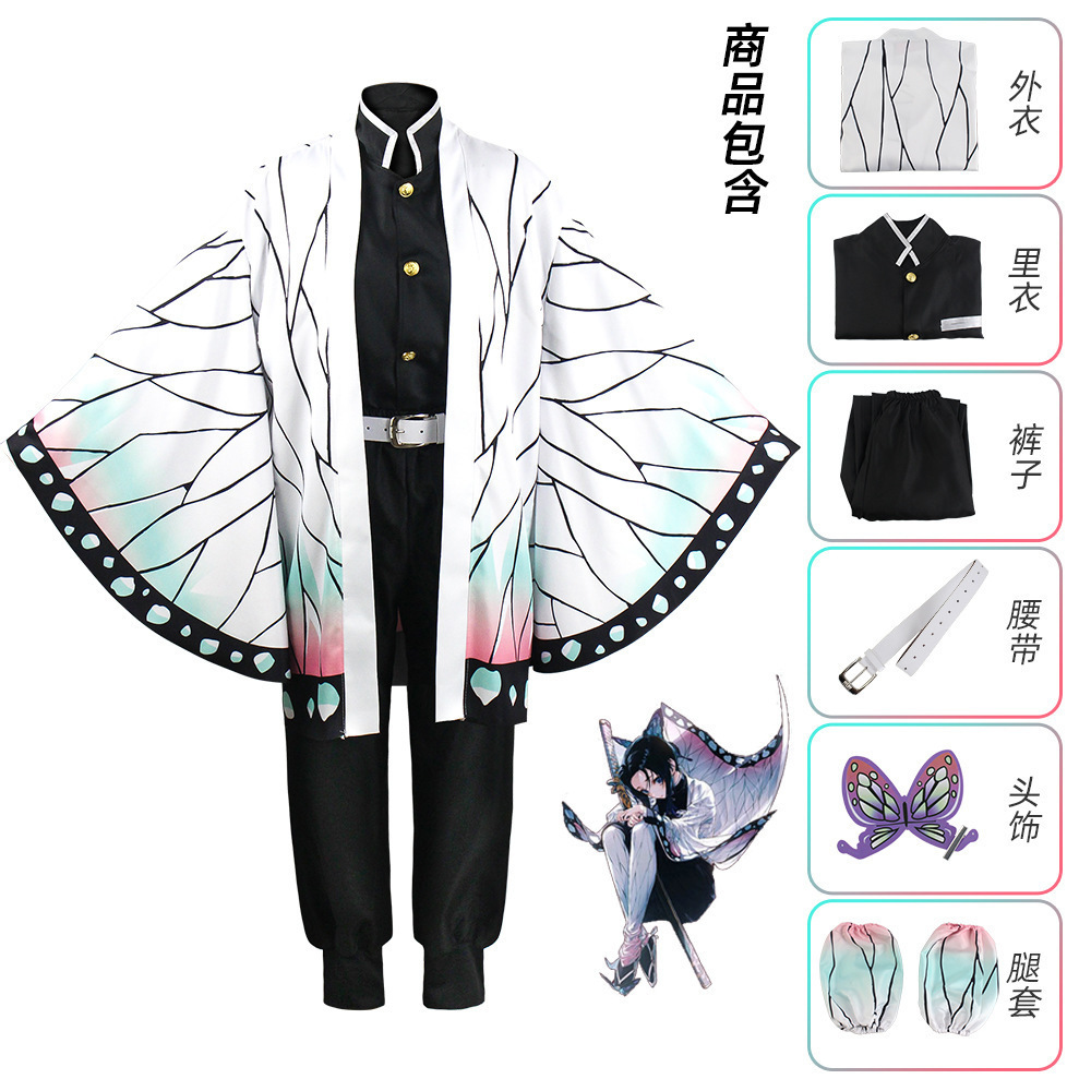 mariposa ninja