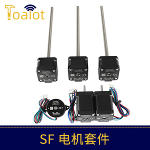 Kit de motor paso a paso Salad-fork 42+36 con tornillo de rosca trapezoidal para accesorios de impresora 3D - Product Image 2