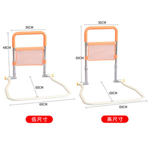 Barandilla Plegable para Cama Xinhua Ren, 36x48cm, Barra de Apoyo de Baja Altura para Personas Mayores y Discapacitadas, Uso Doméstico, Instalación sin Taladro - Product Image 1