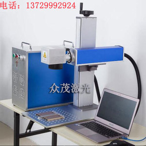 Fiber Laser Marking Machine 20W High Accuracy <b>Bench</b> Top For <b>Metal</b> Nameplate And Craft Gifts - Product Image 4