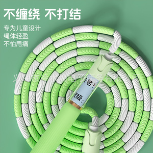 Childrens Bamboo Joint Jump Rope Adjustable Length <b>Soft</b> Beads For Kindergarten Primary School Students Fitness Equipment - Product Image 1