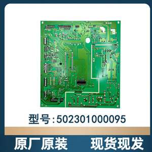 Midea Refrigerator <b>Motherboard</b> 502301000095 <b>Computer</b> Board BCD 555WKM Power Control Unit Original Replacement Part - Product Image 4