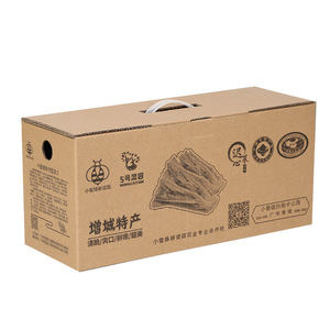 Caja de Cartón Personalizada Hongyeda de 6 mm de Grosor, Dureza Múltiple, Embalaje para Envíos y Mudanzas - Product Image 1