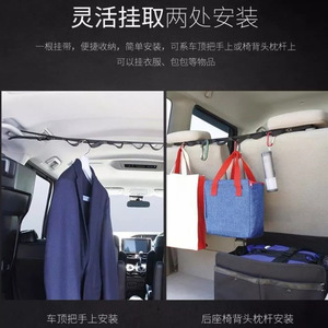 Séchoir à linge créatif de style japonais et coréen pour voiture, séchoir à linge d'extérieur pour l'intérieur de voiture en voyage autonome, simple et pratique. - Product Image 4