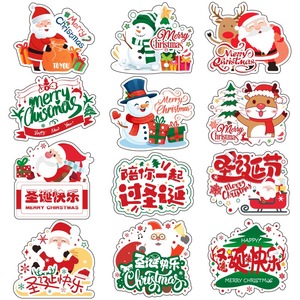 Adesivi adesivi adesivi adesivi adesivi statici per finestre di <span class=keywords><strong>Natale</strong></span> Stock design pronti per le vacanze Santa pupazzo di neve alla rinfusa - Product Image 1