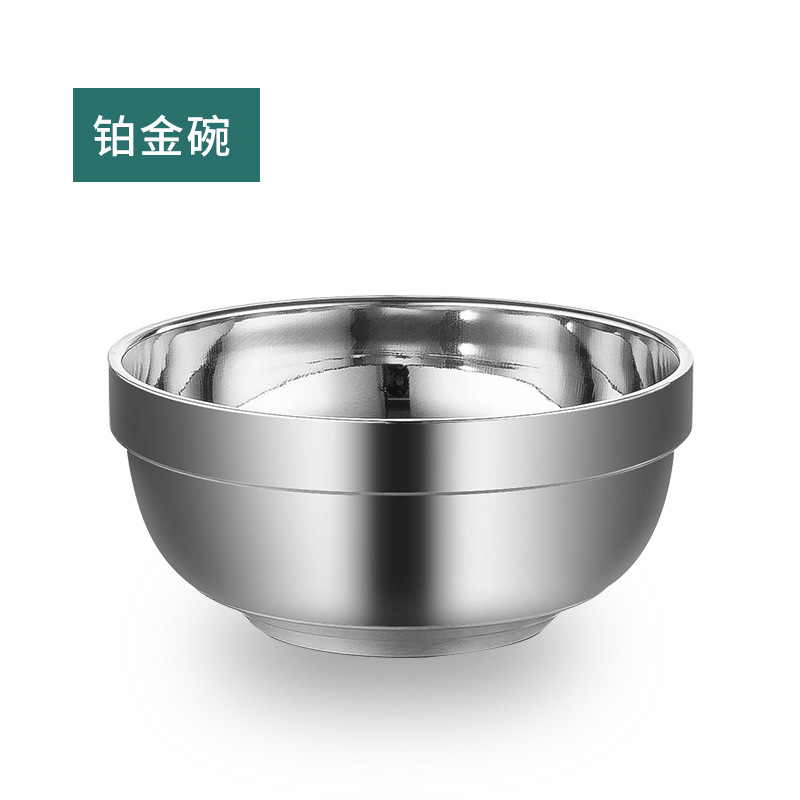 201 โบลว์แพลตตินัม