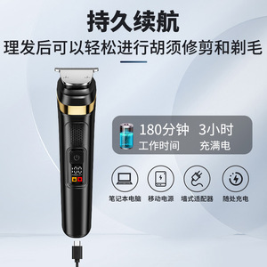 Ensemble de rasoirs électriques 2 en 1 pour hommes, tondeuse à cheveux avec longue durée de vie de la batterie, affichage numérique, tondeuse à barbe multifonctionnelle - Product Image 5
