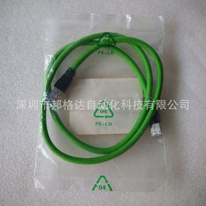 Cable Ethernet Turck Cat 5e RJ45S-RJ45S-4422-6M 6635219, Cable de Red Industrial - Product Image 4