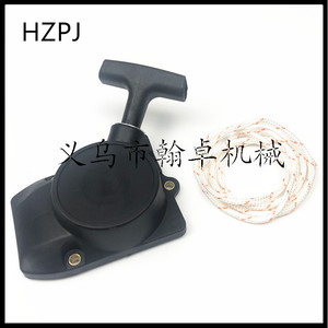 Ensemble de démarreur avec plaque de traction FS85 HT75 HT70 FC75 BG75 HL75 FS75 FC85 – Pièces et accessoires de générateur - Product Image 4