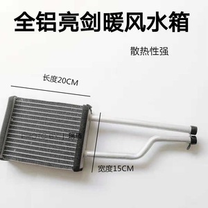 หม้อน้ำอะลูมิเนียม Bright Sword ติดตั้งง่าย สำหรับระบบ HVAC อุตสาหกรรม - Product Image 2