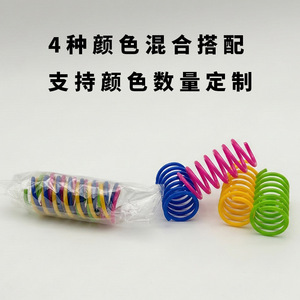 ของเล่นแมวสปริงพลาสติกหลากสี วัสดุ ABS ทนทาน ของเล่นสำหรับแมว ของใช้สัตว์เลี้ยง - Product Image 2